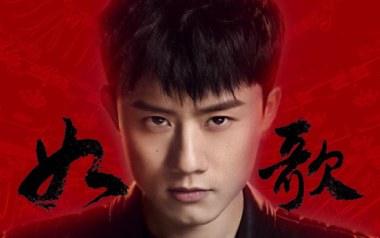 如歌吉他谱-张杰-C调原版弹唱谱-图片六线谱