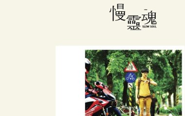 慢灵魂吉他谱-卢广仲-G调原版弹唱谱-图片六线谱