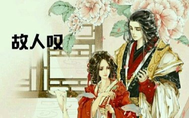 故人叹吉他谱-吴琼-C调原版弹唱谱-图片六线谱
