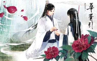 华胥引吉他谱-河图-G调指法原版弹唱谱-图片六线谱