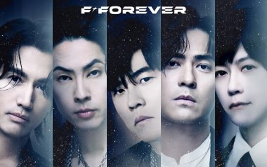 恒星不忘Forever Forever吉他谱-周杰伦/五月天/F4-G调弹唱谱
