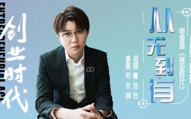 从无到有吉他谱-毛不易-C调原版弹唱谱-图片六线谱