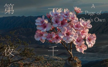 爱河吉他谱-ZaZaZsu-G调原版弹唱谱-图片六线谱