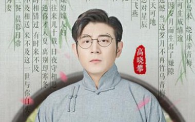 问莲渔说吉他谱-高晓攀-D调原版弹唱谱-图片六线谱