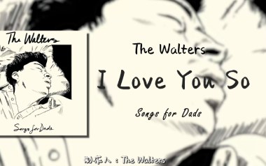 I Love You So吉他谱-The Walters-G调弹唱谱-图片六线谱