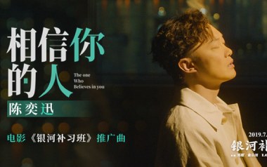 相信你的人吉他谱-陈奕迅-G调原版弹唱谱-图片六线谱