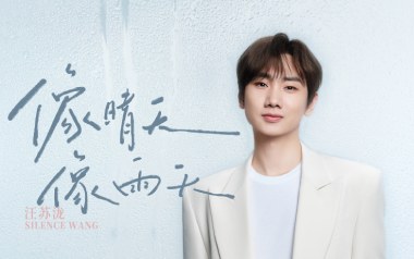 像晴天像雨天吉他谱-汪苏泷-C调原版弹唱谱-图片六线谱