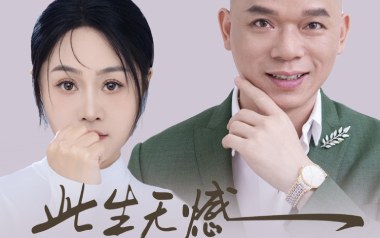 此生无憾吉他谱-广东吴勇-G调原版弹唱谱-图片六线谱