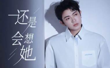 还是会想她吉他谱-颜人中-G调原版弹唱谱-图片六线谱