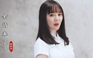 余情未了吉他谱-魏新雨-G调原版弹唱谱-图片六线谱