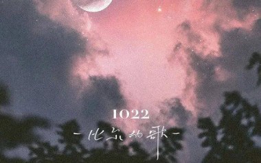 1022-比尔的歌吉他谱-Bomb比尔-C调原版弹唱谱-图片六线谱