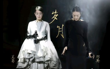 岁月吉他谱-王菲/那英-C调原版弹唱谱-图片六线谱