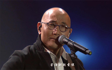 一生所爱吉他谱-卢冠廷-C调原版吉他谱-吉他弹唱教学