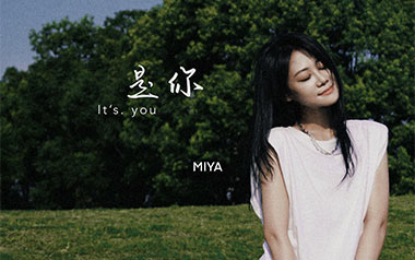 是你吉他谱-梦然-C调原版吉他谱-吉他弹唱教学