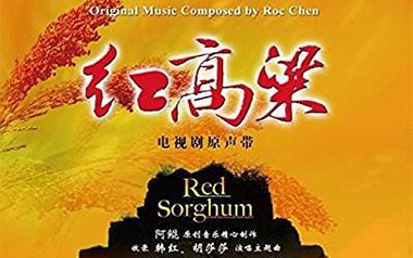 九儿指弹吉他谱-韩红-原版独奏谱-吉他指弹教学