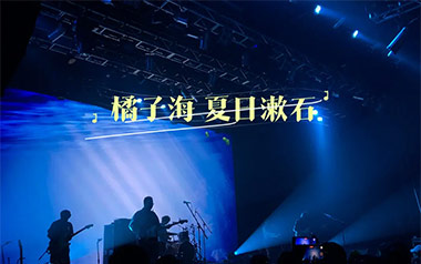 夏日漱石吉他谱-橘子海-C调原版吉他谱-吉他弹唱教学