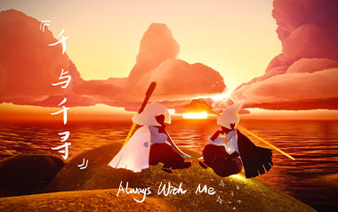 Always With Me指弹吉他谱-武士桑-原版独奏谱-吉他指弹教学