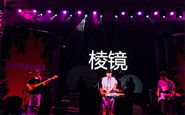 总有一天你会出现在我身边吉他谱-棱镜-G调吉他谱-弹唱教学