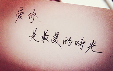 爱你指弹吉他谱-王心凌-原版独奏谱-吉他指弹教学
