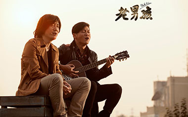 老男孩吉他谱-筷子兄弟-G调原版吉他谱-吉他弹唱教学