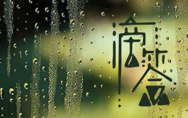 滴答指弹吉他谱-侃侃-简单版独奏谱-吉他指弹教学