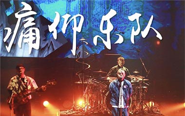 为你唱首歌吉他谱-痛仰乐队-G调扫弦版吉他谱-吉他弹唱教学