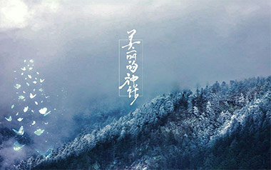 美丽的神话指弹吉他谱-孙楠/韩红-独奏六线谱-指弹吉他教学