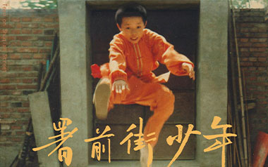 署前街少年吉他谱-赵雷-C调原版吉他谱-吉他弹唱教学
