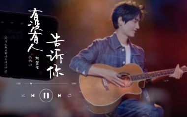 有没有人告诉你指弹谱-陈楚生-简单版指弹谱-独奏六线谱
