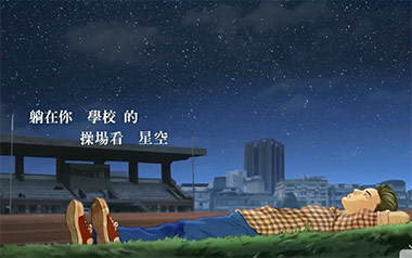 等你下课吉他谱-周杰伦-G调原版吉他谱-吉他弹唱教学