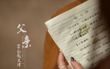 父亲写的散文诗指弹谱-李健-简单版独奏谱-吉他指弹教学