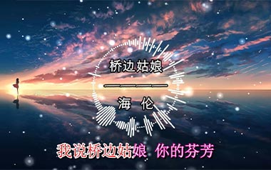 桥边姑娘指弹吉他谱-海伦-原版独奏谱-吉他指弹教学