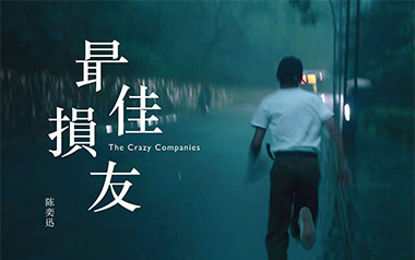最佳损友吉他谱-陈奕迅-D调原版吉他谱-吉他弹唱教学