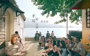 手写的从前吉他谱-周杰伦-C调简单版吉他谱-吉他弹唱教学