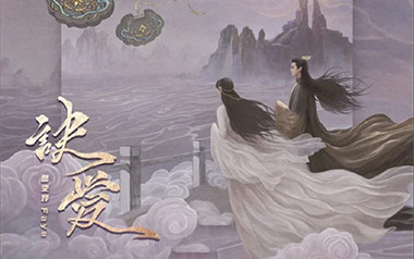 诀爱吉他谱-詹雯婷-《诀爱》G调吉他谱-吉他弹唱教学