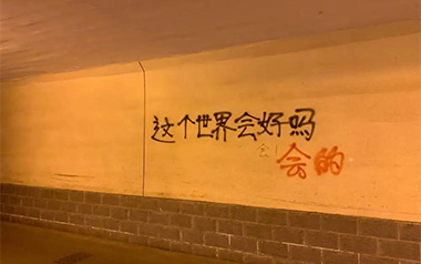 这个世界会好吗吉他谱-李志-G调吉他谱-吉他弹唱教学