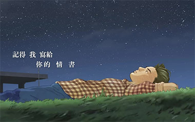 等你下课指弹吉他谱-周杰伦-原版独奏谱-吉他指弹教学