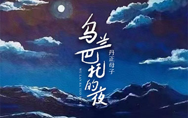 明明就吉他谱-周杰伦-G调原版吉他谱-吉他弹唱教学
