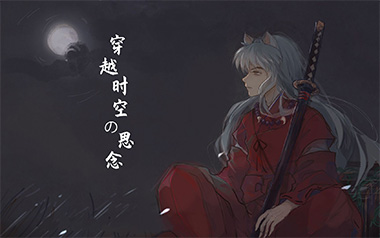 穿越时空的思念指弹吉他谱-简单版独奏谱-吉他指弹教学