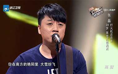 南山南吉他谱-张磊-C调原版吉他谱-吉他弹唱教学