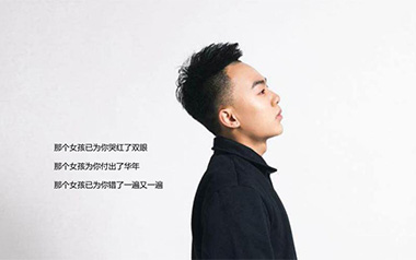 那个女孩指弹吉他谱-张泽熙-G调独奏谱-吉他指弹教学