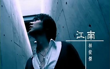 江南吉他谱-林俊杰-C调原版吉他谱-吉他弹唱教学