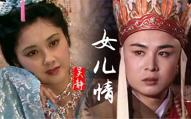 女儿情吉他谱-吴静-简单版独奏六线谱-指弹吉他教学
