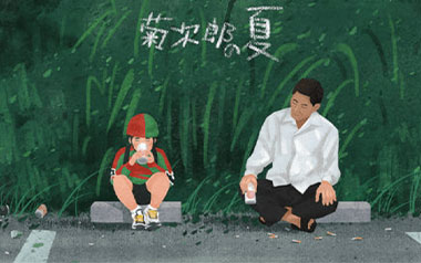 菊次郎的夏天指弹吉他谱-Summer独奏谱-吉他指弹教学