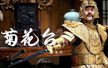 菊花台吉他谱-周杰伦-C调原版吉他谱-吉他弹唱教学